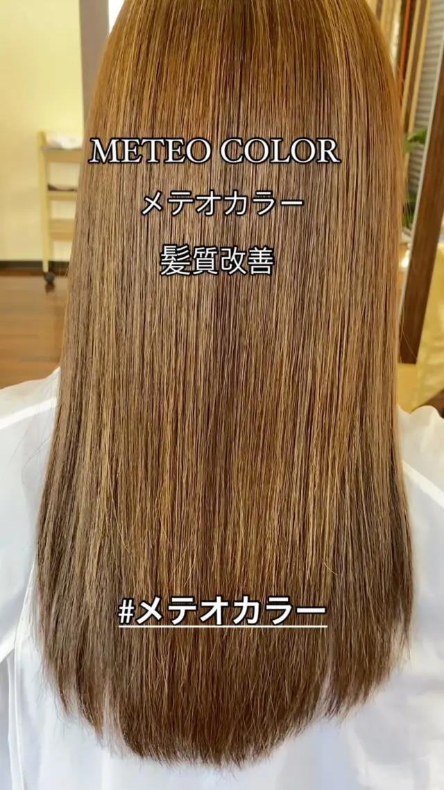 _ ハイライトも同時にいけちゃいます👍 髪質改善とカラーリングが同時にできる「メテオカラー」 従来の酸熱トリートメントを超える仕上がり。 髪の強度が上がりハリコシが出て、 柔らかでまとまりのある、【最高の艶髪】になれる。 ⭐︎ダメージ毛 ⭐︎エイジング毛 ⭐︎細毛 ⭐︎軟毛 ⇧の髪質の方には、特にオススメです！ 料金¥12650（税込） 〒930-0992 富山県富山市新庄町3-7-29 ヘアーイズムアンズー ℡076-445-1205 #富山美容室 #富山県 #富山市新庄 #カラー #メテオカラー #ネオメテオカラー #髪質改善 #髪質改善トリートメント #酸熱トリートメント #艶髪 #艶髪トリートメント #ヘアケア #美容室 #人気 #ストレートヘア #ストレート #ツルツル #ツヤツヤ #サラサラ #エイジング #アンチエイジング #エイジング毛 #ダメージ毛 #縮毛矯正 #細毛 #くせ毛